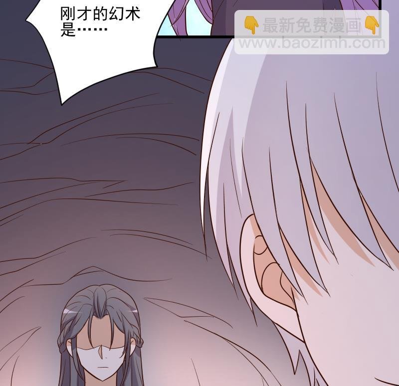 第210话 骗局