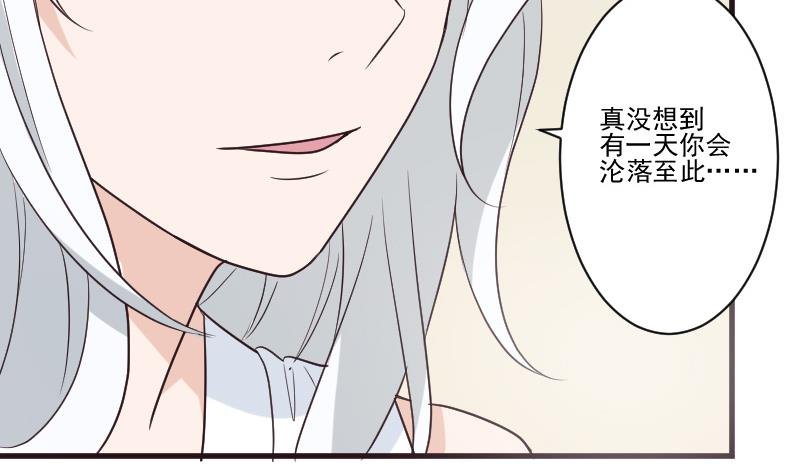 第213话 我没有背叛你