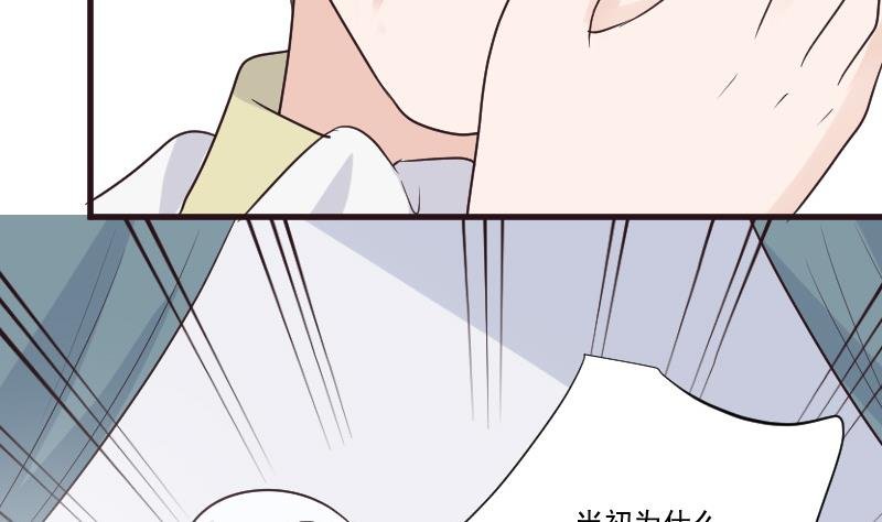 第213话 我没有背叛你