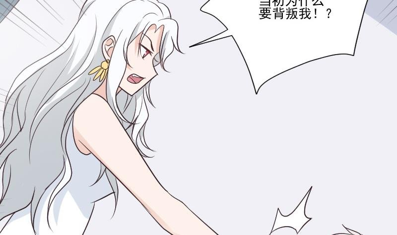第213话 我没有背叛你
