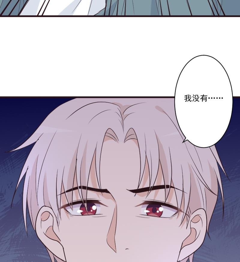 第213话 我没有背叛你