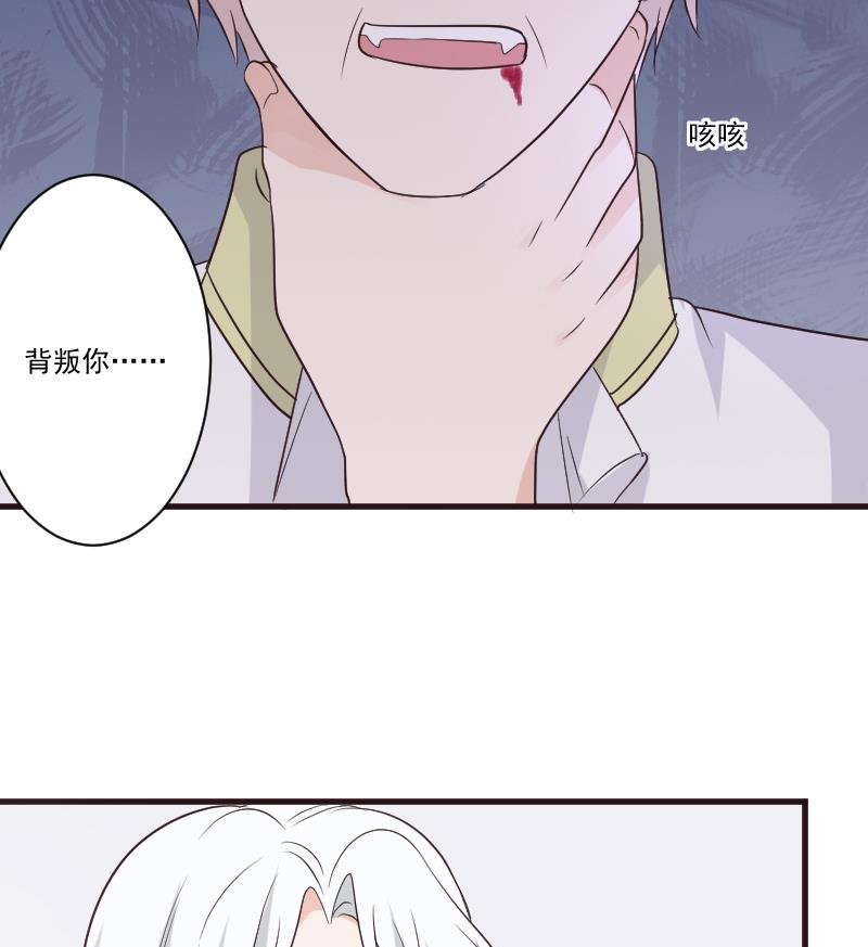 第213话 我没有背叛你