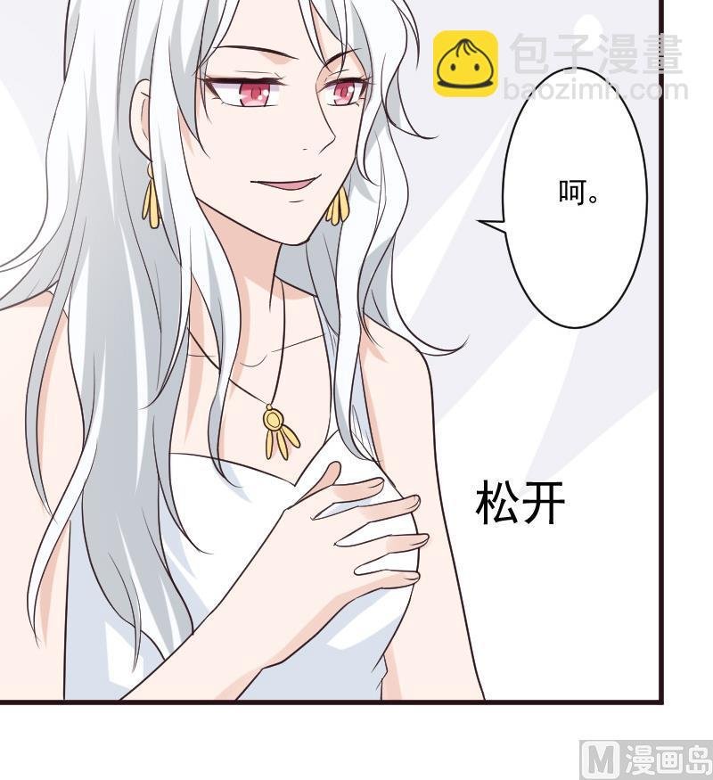 第213话 我没有背叛你