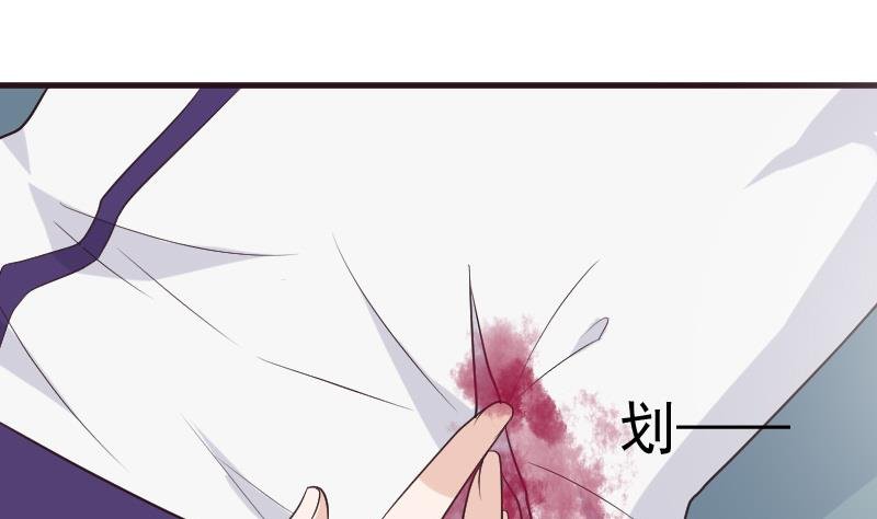 第213话 我没有背叛你
