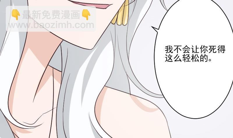 第213话 我没有背叛你