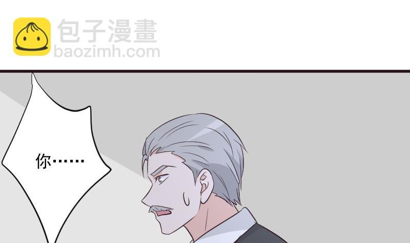 第214话 做一笔交易
