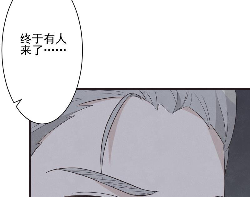 第214话 做一笔交易