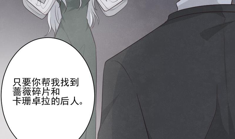 第214话 做一笔交易