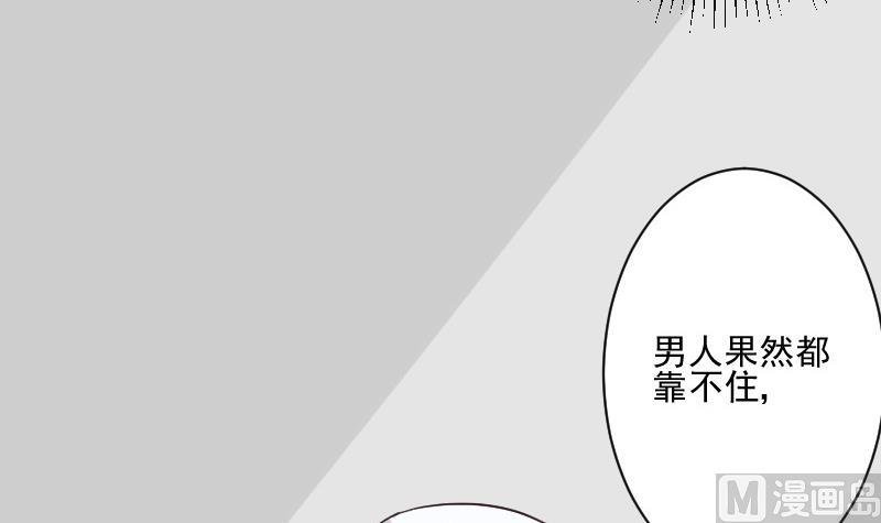 第215话 我只要权力