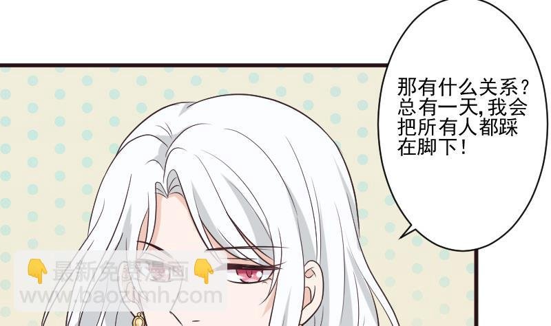 第215话 我只要权力