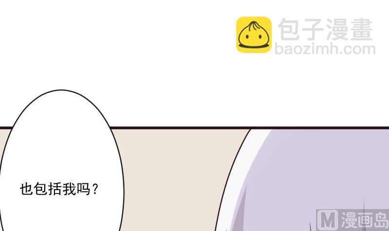 第215话 我只要权力