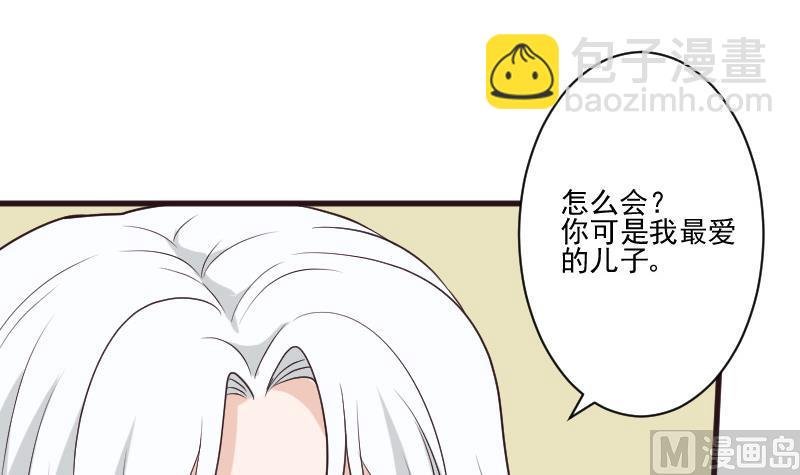 第215话 我只要权力