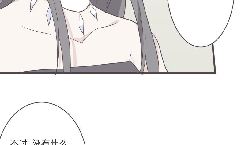 第217话 原来如此
