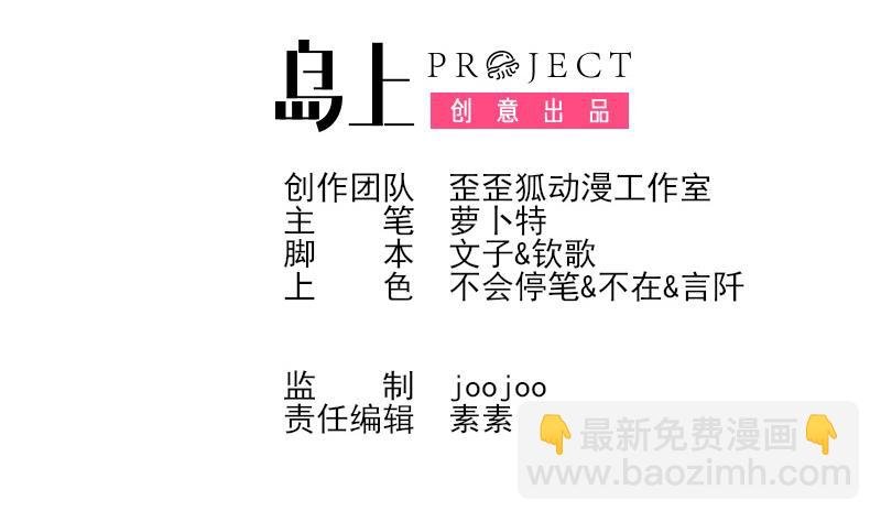 第218话 傲娇小弟