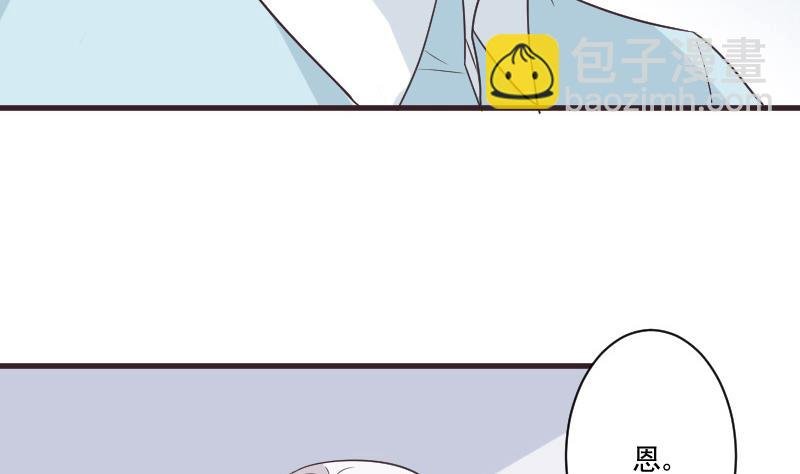 第218话 傲娇小弟