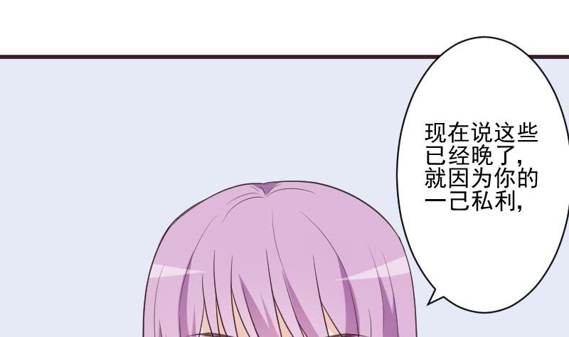 第219话 你不能死