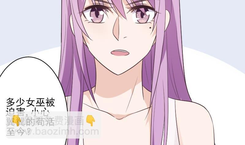 第219话 你不能死