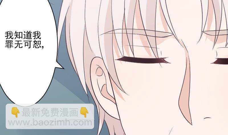 第219话 你不能死
