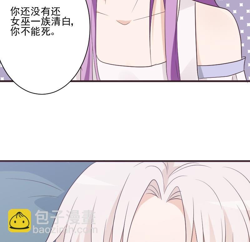 第219话 你不能死