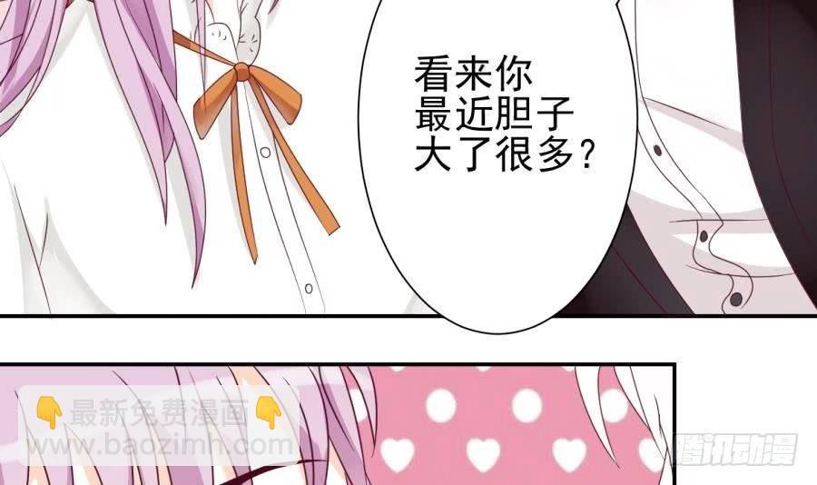 第22话 甜蜜的谎言