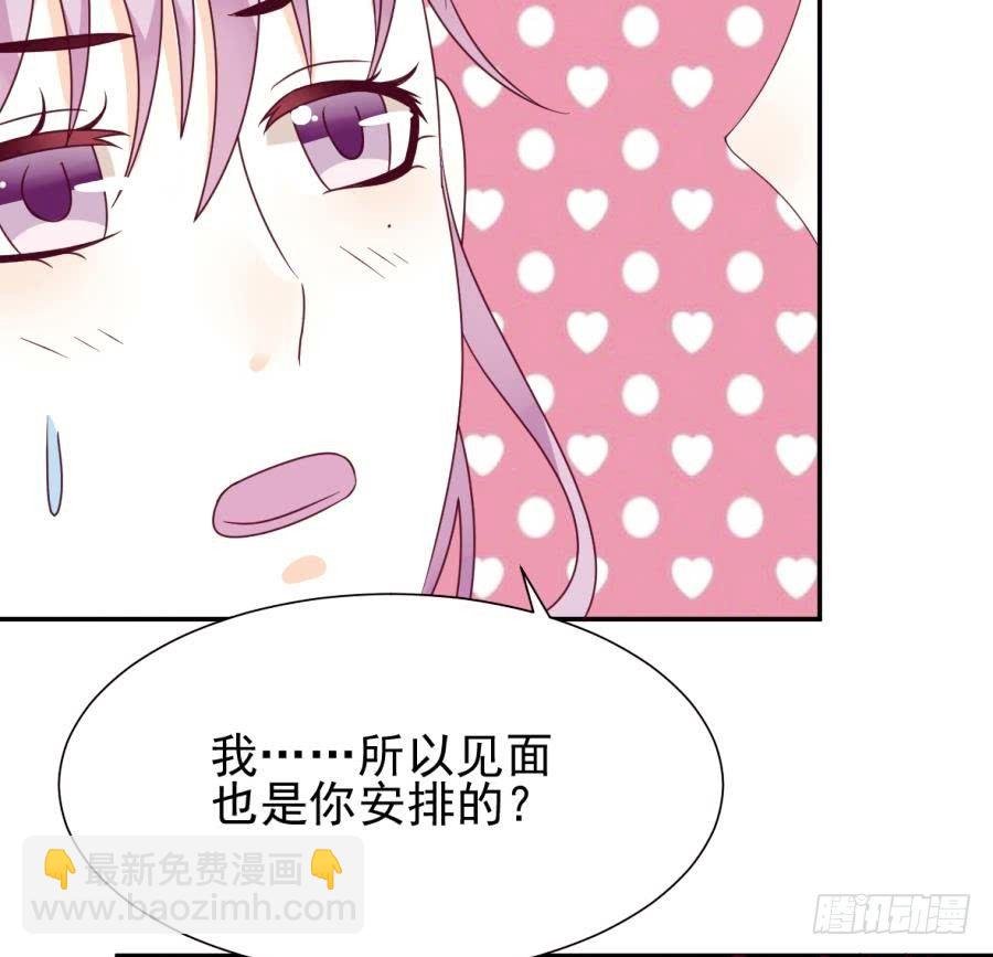第22话 甜蜜的谎言
