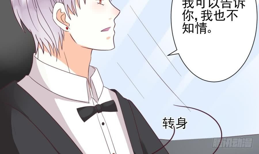 第22话 甜蜜的谎言