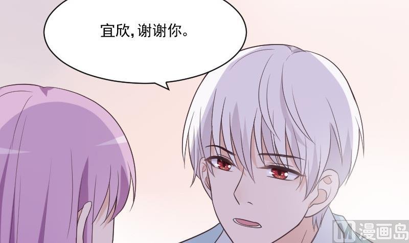 第220话 无意偷听到的秘密