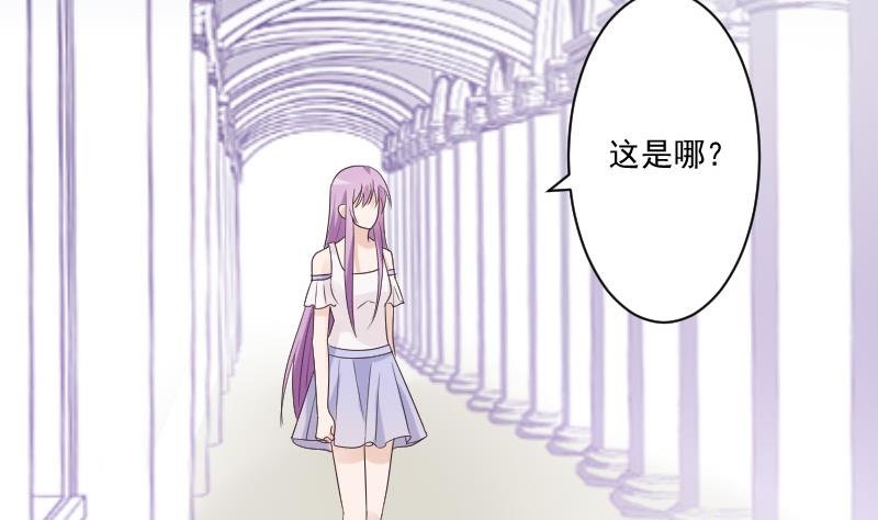 第220话 无意偷听到的秘密