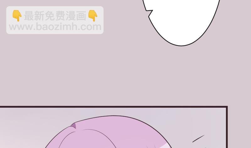 第220话 无意偷听到的秘密
