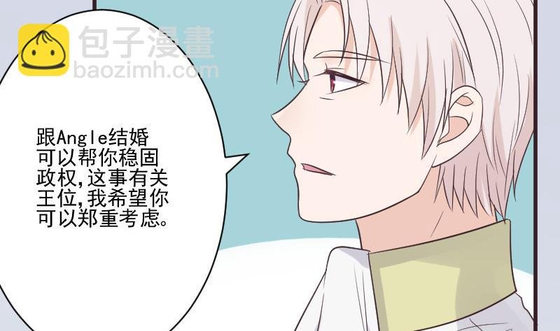 第220话 无意偷听到的秘密