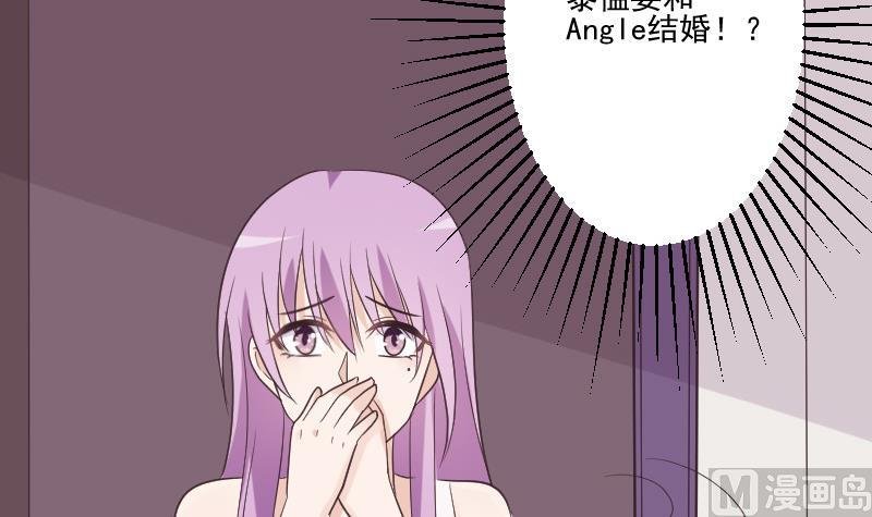 第220话 无意偷听到的秘密