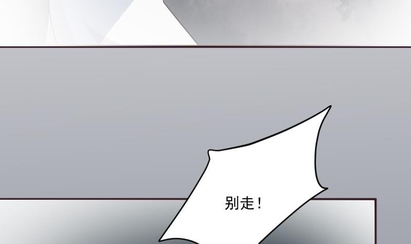 第221话 女王种下的噩梦