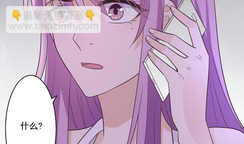 第223话 Alex的求助