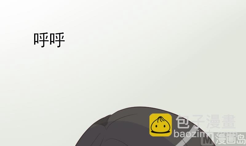 第223话 Alex的求助