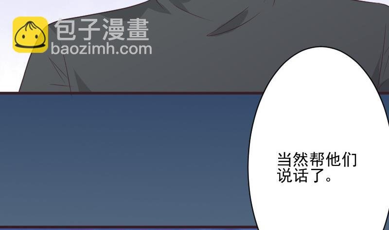 第224话 营救