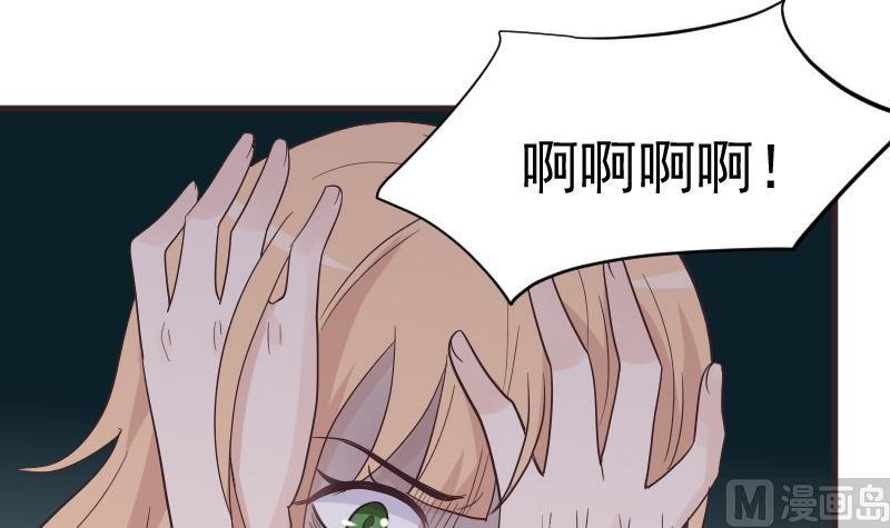 第227话 成为血族