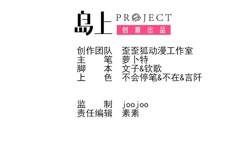 第228话 一念之间