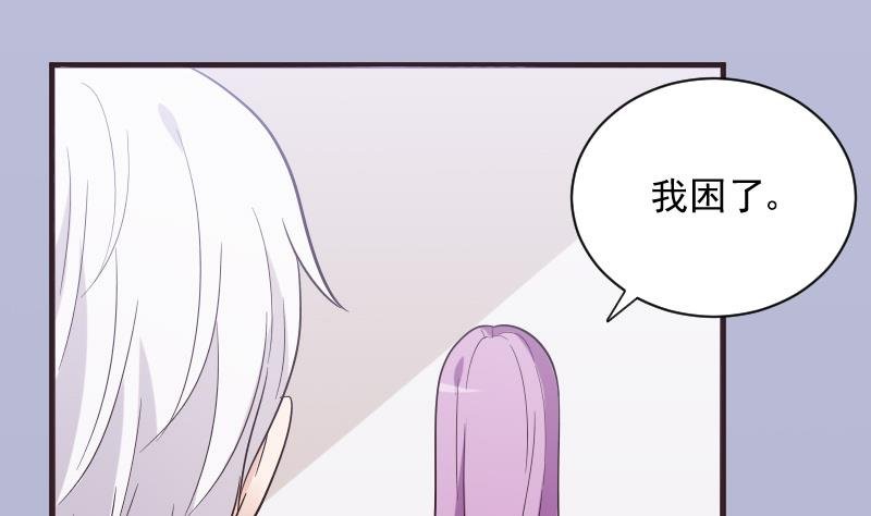 第228话 一念之间