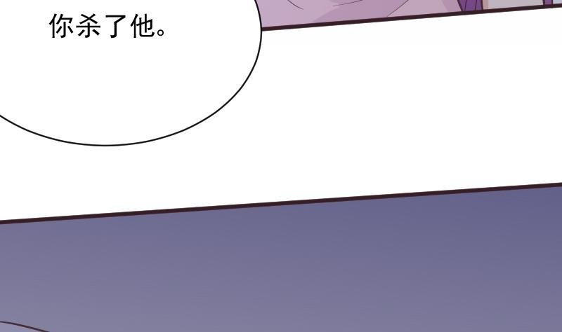 第229话 另一个‘宜欣’