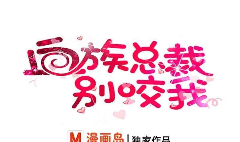 第23话 我不喜欢你这样子
