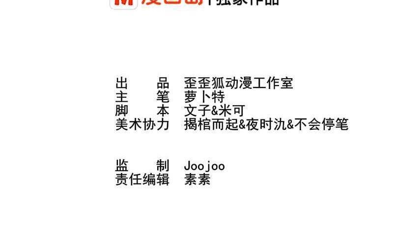 第23话 我不喜欢你这样子