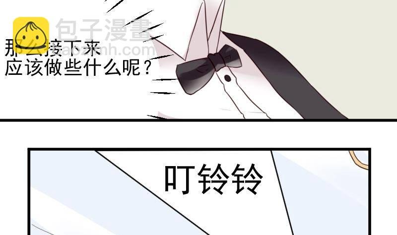 第23话 我不喜欢你这样子