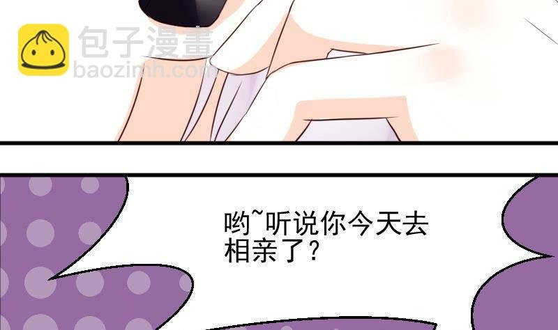 第23话 我不喜欢你这样子