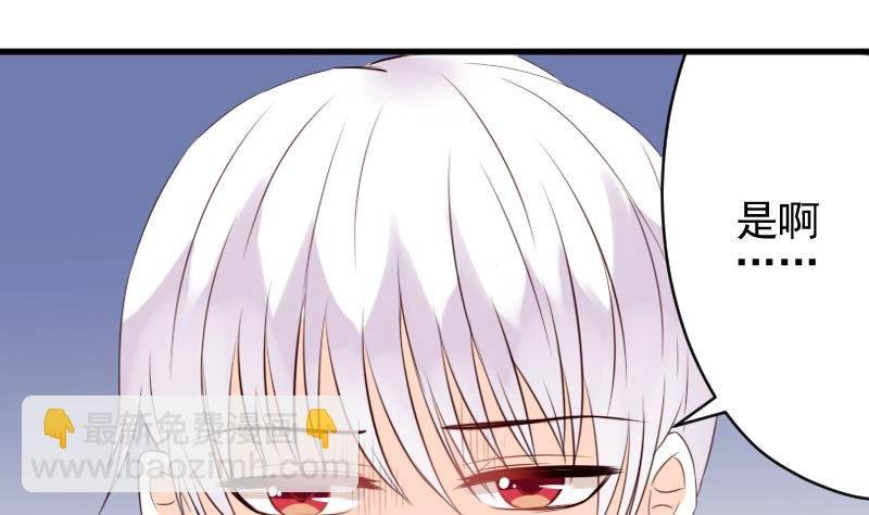 第23话 我不喜欢你这样子