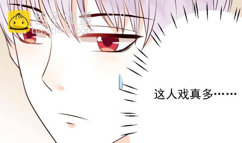 第23话 我不喜欢你这样子