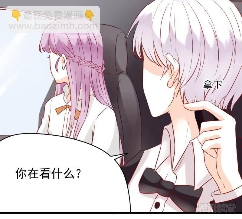 第23话 我不喜欢你这样子