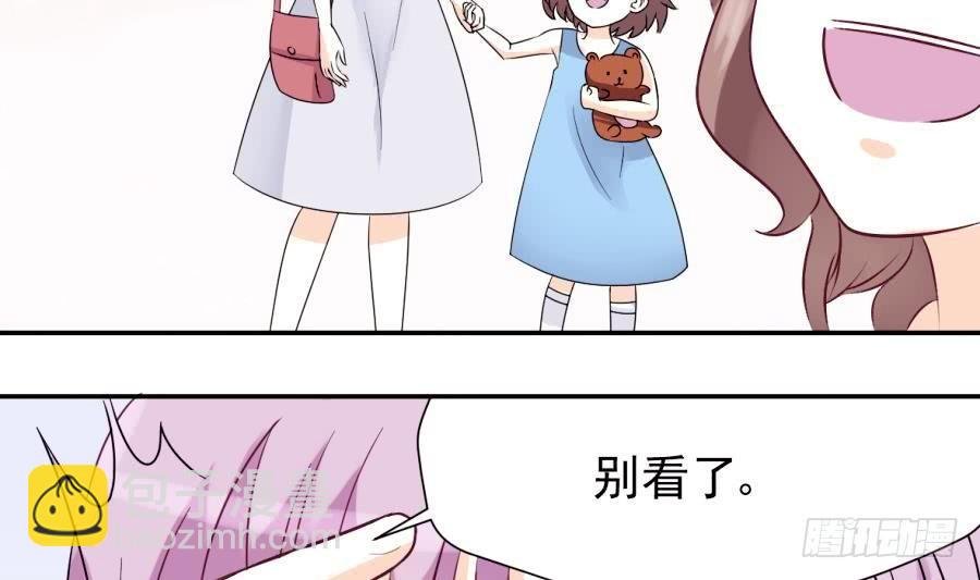 第23话 我不喜欢你这样子