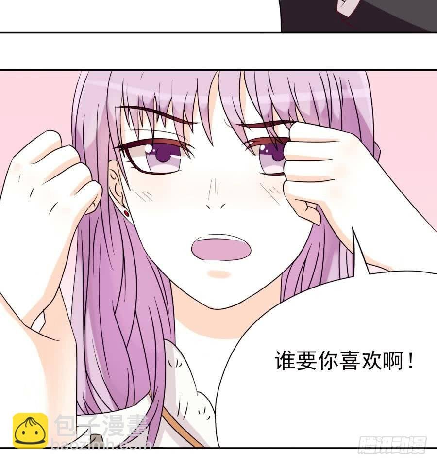 第23话 我不喜欢你这样子