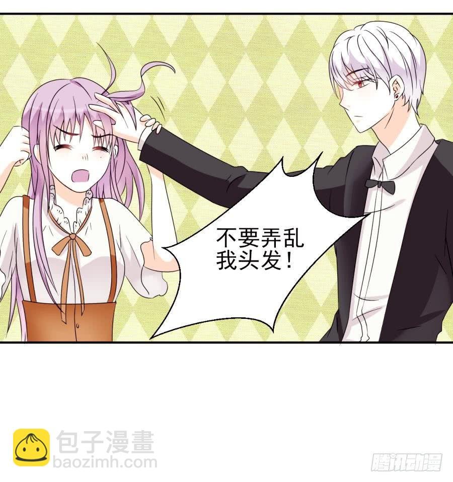 第23话 我不喜欢你这样子