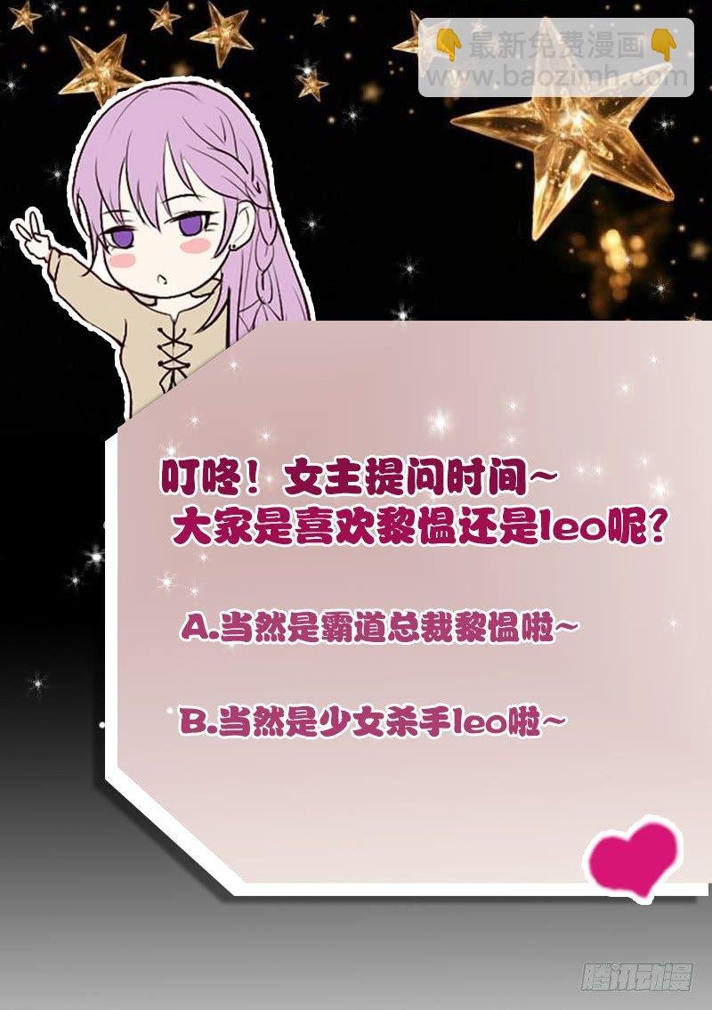 第23话 我不喜欢你这样子